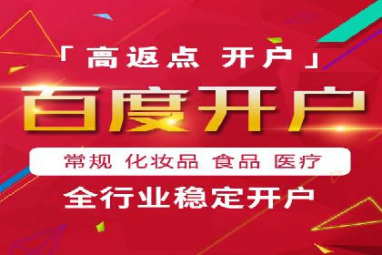 竞价SEM如何助力软件产品提升用户转化率