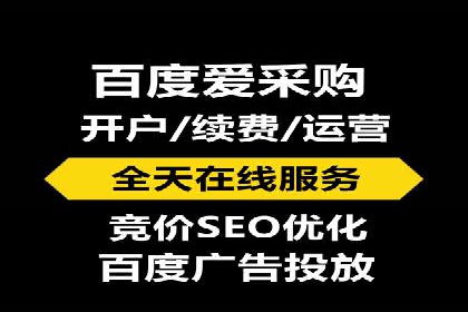 百度广告费用节省，提高广告效果策略