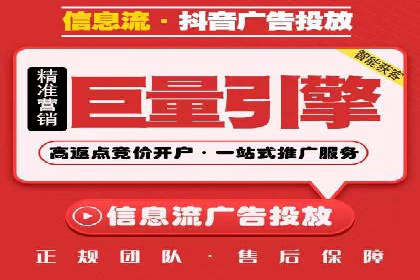 成功利用渠道开户返点，实现业务翻倍增长